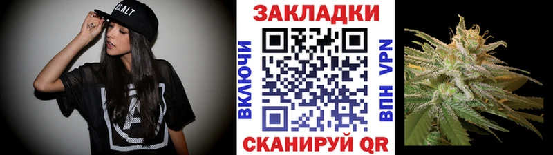 Купить Псилоцибиновые грибы  Кокаин  АМФ  МЕФ  Гашиш  Марихуана  Никольск