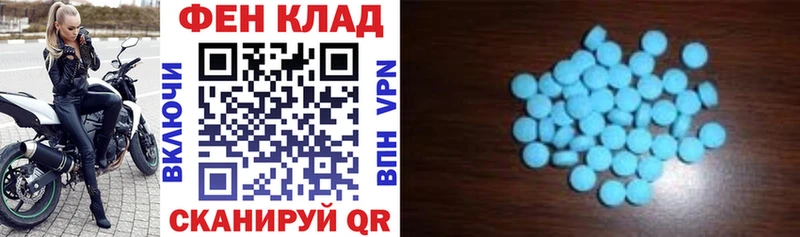 Купить закладки  Никольск  АМФ Розовый 