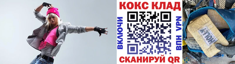 Cocaine Эквадор  Купить закладки  Никольск 