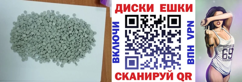 Купить  Никольск  Экстази 250 мг 