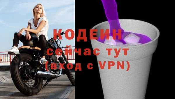 амфетамин Чекалин