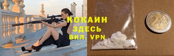 амфетамин Чекалин