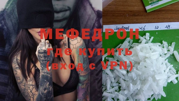 амфетамин Чекалин