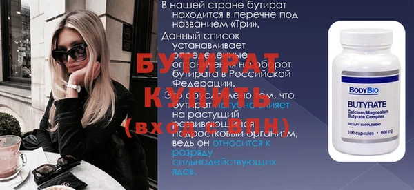 дурь Хадыженск