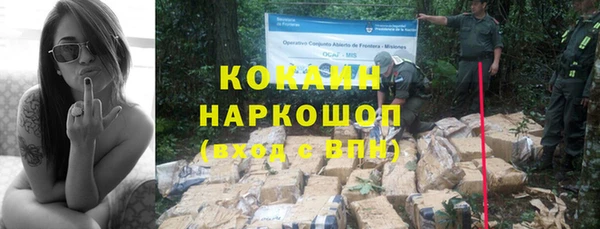 кокаин Чердынь