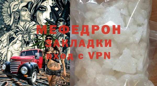 кокаин Чердынь