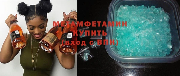 амфетамин Чекалин
