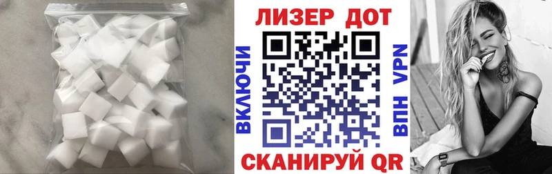 LSD-25 экстази кислота Купить закладки Никольск