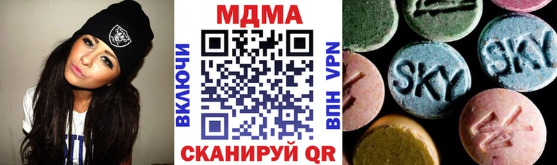 Купить закладки Никольск МДМА VHQ