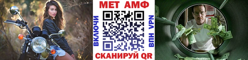Купить где  Никольск  МЕТАМФЕТАМИН Декстрометамфетамин 99.9% 