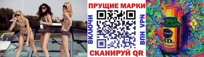 Купить  Никольск  Марки N-bome 1500мкг 
