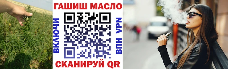 Дистиллят ТГК THC oil  Купить где  Никольск 
